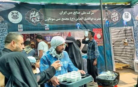 خدمت‌رسانی ۴ موکب شرکت ملی صنایع مس ایران به زوار حضرت اباعبدالله الحسین (ع)