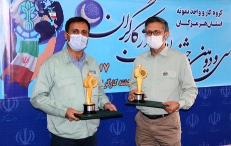 تجلیل از کارگران، گروه کار و واحدهای نمونه هرمزگان