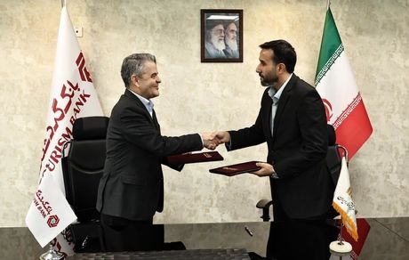 امضای تفاهم‌نامه همکاری میان بانک گردشگری و مرکز آمار ایران