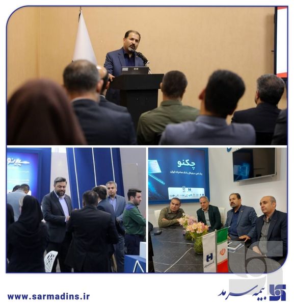 عضو هیأت مدیره و قائم‌مقام بیمه سرمد: پوشش ریسک‌های صنعت پخش با محصولات متنوع بیمه‌ای