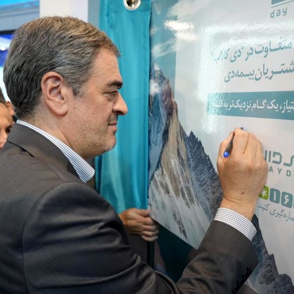 رونمایی از باشگاه مشتریان بیمه دی با حضور رئیس کل بیمه مرکزی/ گامی نو در هوشمندسازی خدمات بیمهای