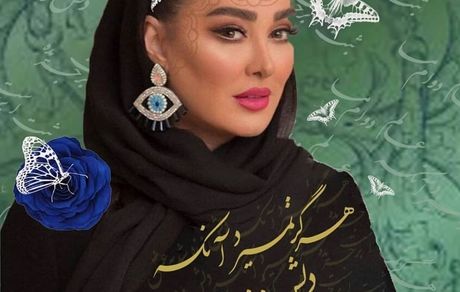 مراسم تاج گذاری الهام حمیدی + عکس