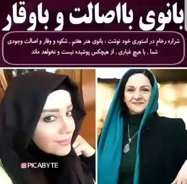شراره رخام از حال این روزهای گلاب آدینه می گوید