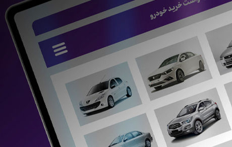 امکان وکالتی کردن حساب‌های بانک اقتصادنوین در طرح فروش ایران خودرو