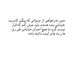 واکنش عرفان طهماسبی به اعلام خبر کنسرت خیابانی اش چه بود؟