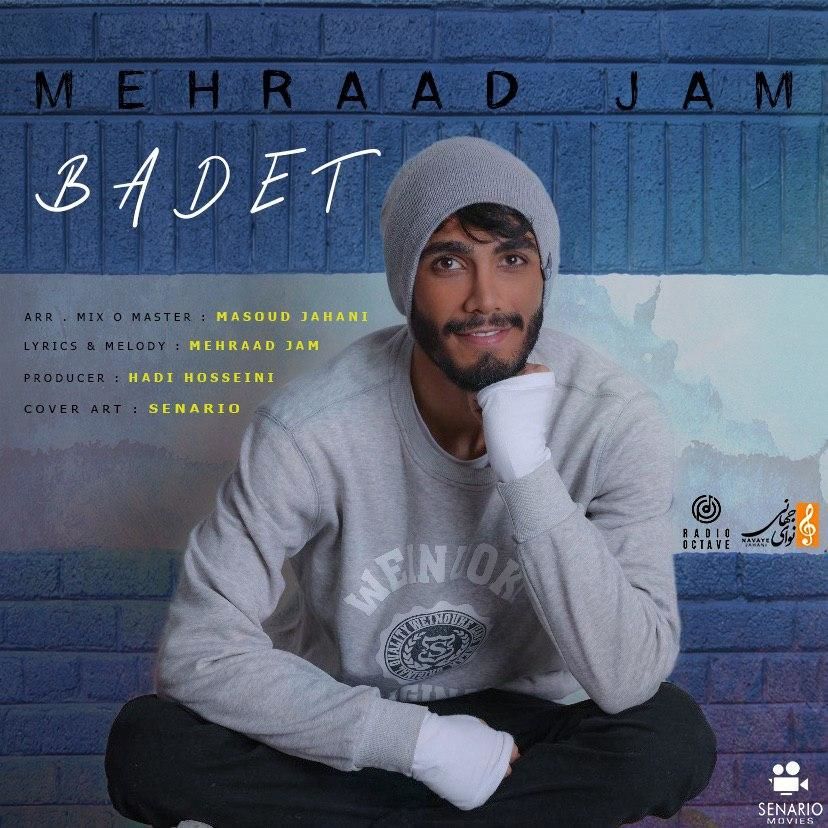 Mehrad Jam - Badet