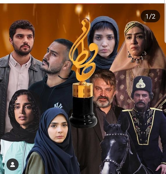نامزد های بخش تلویزیون جشن حافظ + عکس