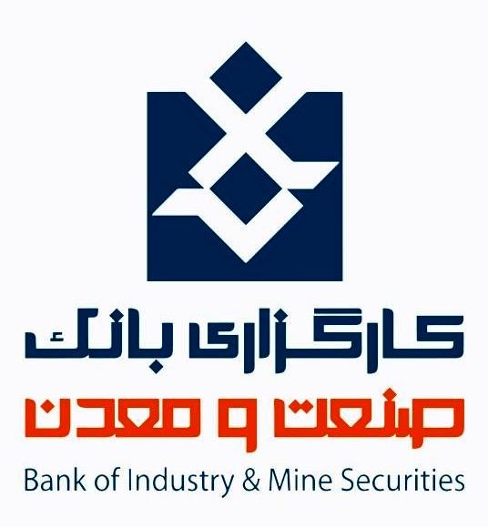 دستیابی به جایگاه برتر در بازار فیزیکی بورس کالا؛ دستاورد آبان ماه گروه بانک صنعت و معدن