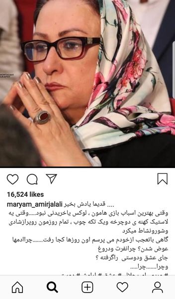 عصبانیت عجیب خانم بازیگر پیشکسوت طنز + عکس