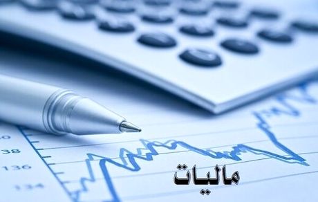 کدام حقوق‌ها از مالیات معاف هستند؟