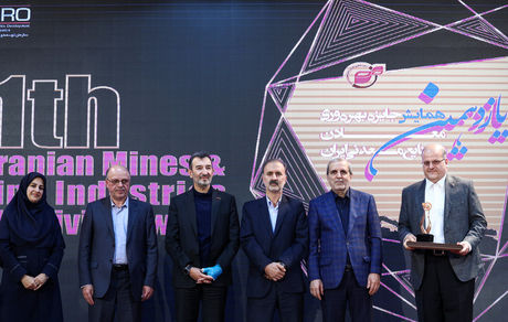 درخشش شرکت ملی مس در میدان بهره‌وری؛ دریافت تندیس برنزین پیشتازان بهره‌وری معادن و صنایع معدنی