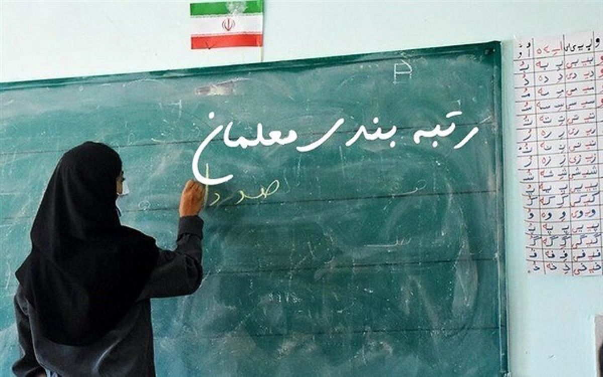 استخدام ۷۲ هزار معلم در سال ۱۴۰۳ 