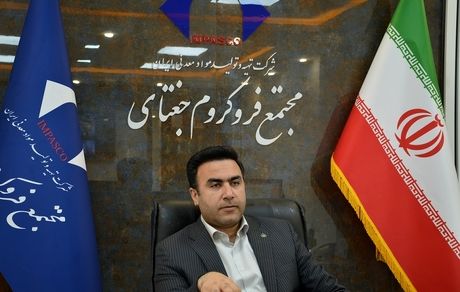 رشد ۱۹ درصدی تولید نسبت به برنامه چهار ماهه مجتمع فروکروم جغتای