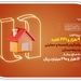 بانک صادرات ایران در حمایت از مستأجران، بیش از 9400 وام ودیعه مسکن پرداخت کرد