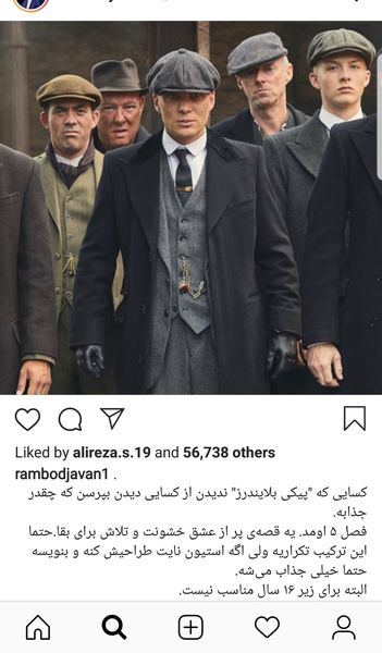 توصیه رامبد جوان از کانادا واسه دیدن این فیلم + عکس