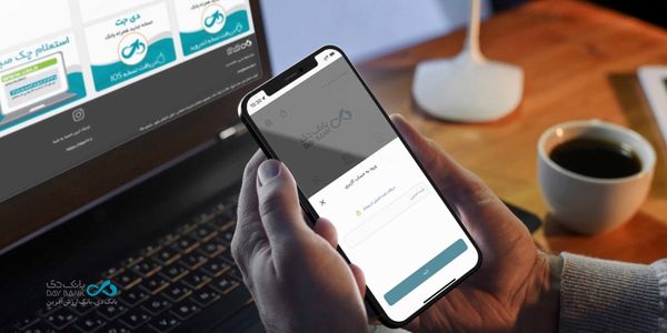 سرویس «رمزساز دی‌جت»؛ رمز پویای غیرپیامکی