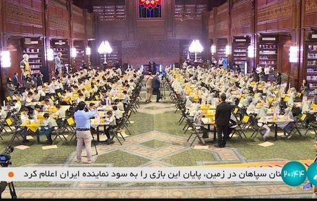 زیرنویس شبکه خبر: داور پایان بازی الاتحاد سپاهان را به سود ایران اعلام کرده است
