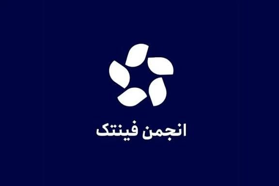 واکنش تشکل های صنفی رمزدارایی به پیشنویس بانک مرکزی درباره ضوابط کارگزاران رمزپول