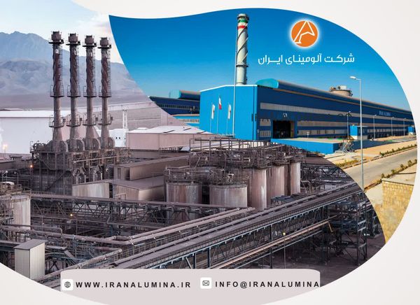 استقبال بی‌سابقه سهامداران «آلومینا» از تداوم تولید در اوج ناترازی برق