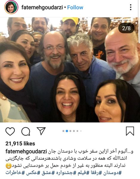 دورهمی بازیگران مشهور + عکس