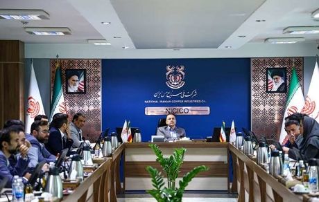 برگزاری جلسه شورای هماهنگی روابط عمومی‌ها در شرکت ملی مس ضروری است/ لزوم گفتمان‌سازی برای اطلاع‌رسانی دقیق به ذینفعان