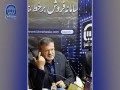 عضو هیات مدیره و معاون فنی اشخاص و مسئولیت بیمه آسیا : طرح لبخند و کارا؛ دو خدمت برخط و متمایز