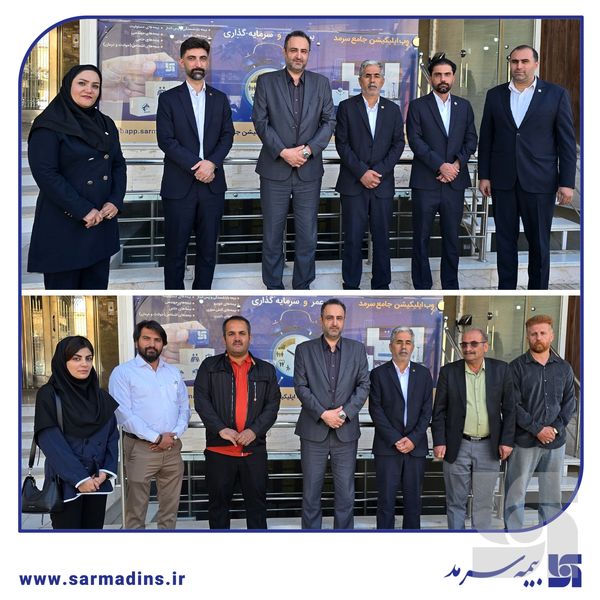 مدیر امور شعب و شبکه فروش شرکت بیمه سرمد؛ لزوم توجه و تمرکز بر کیفیت خدمات