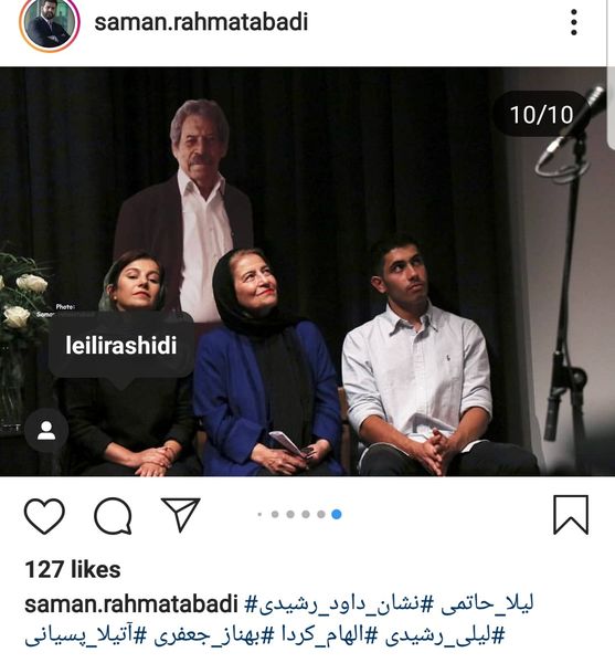عکس چهارنفره خانواده داود رشیدی بعد از فوتش + عکس