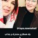 همکاری شهره سلطانی با داور عصر جدید + عکس