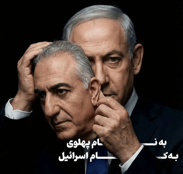 اعتراف عجیب رضا پهلوی: کشته شدن مردم در ایران برای من اهمیت ندارد + ویدیو