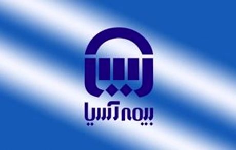 تارگت سود 2 همتی «آسیا» در 1404، رشد 100% سود خالص در انتظار سهامداران