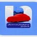 خرید خودروهای وارداتی جدید با حساب وکالتی بانک صادرات ایران