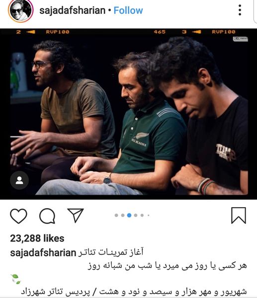 عکس بی هوا از آقای بازیگر 