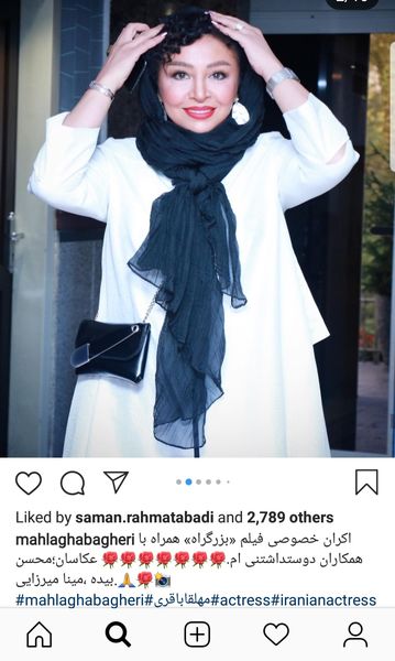 عکس جدید همسر جواد عزتی 
