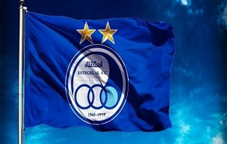 سنگ بزرگ مدیران استقلال در عین ناتوانی! 