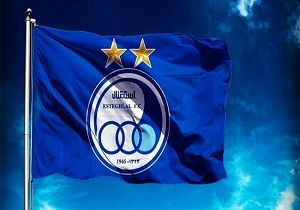 سنگ بزرگ مدیران استقلال در عین ناتوانی! 