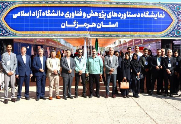 حضور شرکت فولاد هرمزگان در نمایشگاه دستاوردهای پژوهش و فناوری