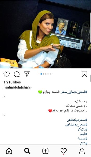 عکس قدیمی از همسر سابق رامبد جوان + عکس