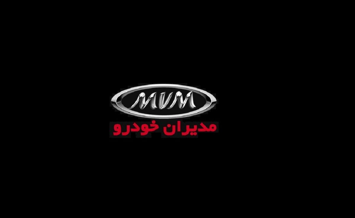 فروش قسطی مدیران خودرو در مهر 1401 آغاز شد + شرایط و جدول
