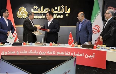 حمایت از شرکت های دانش بنیان در بانک ملت شتاب بیشتری می گیرد
