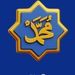 پیام مدیر عامل بیمه ایران به مناسبت میلاد حضرت محمد(ص)