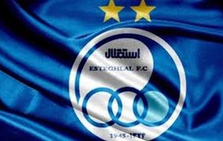 بازیکن استقلال زیر تیغ جراحی 