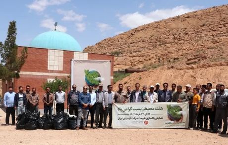پاکسازی طبیعت تنگه گزی به مناسبت هفته محیط زیست توسط پرسنل شرکت آلومینای ایران
