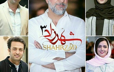 سریال «شهرزاد» به  تلویزیون دولتی روسیه راه پیدا کرد