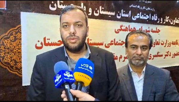 بازدید مشاور مدیرعامل و رئیس بازرسی صندوق از کارگزاران سیستان و بلوچستان