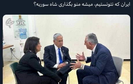 آذری جهرمی با توییتی کنایه‌آمیز رضا پهلوی را نشانه گرفت