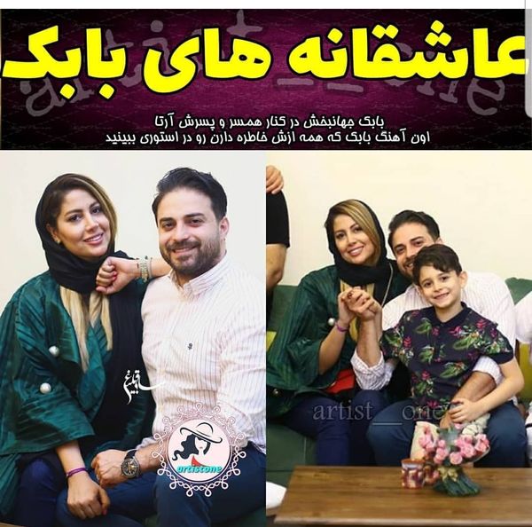 آقای خواننده در کنار عشقش + عکس