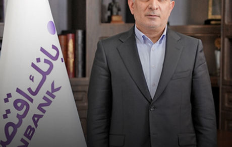 خدمات بانکی و مدل‌های کاری نوین در عصر دیجیتال