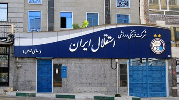 ۳ گزینه نهایی برای مدیرعاملی باشگاه استقلال مشخص شدند 