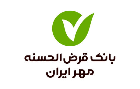 نقش‌آفرینی بانک قرض‌الحسنه مهر ایران در جایزه ملی «تا ثریا»